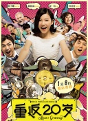 美景之屋