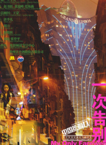 日韩一级片免费在线观看